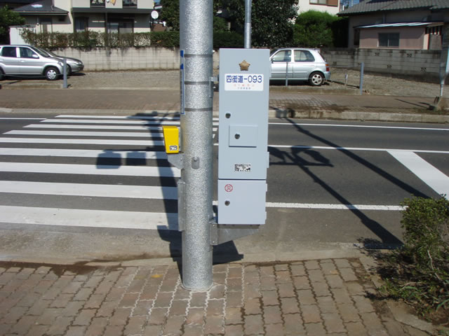 信号制御機