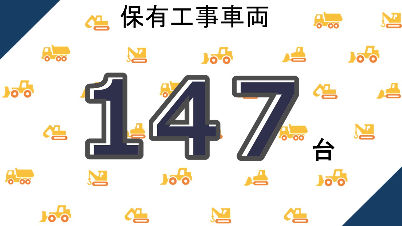 事業データ